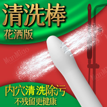 ���������_ϴ��ˮ���^������ƨ�ɵ�ģ����ͨ����Ѩ��ϴ�����l