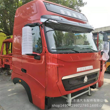 重汽豪沃T7H驾驶室总成豪沃T7H驾驶室壳体厂家销售豪沃T7H驾驶室