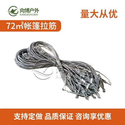 72 ㎡ restaurant tent accessories lacing bar 10#12#9# gable wall shed top lacing bar cross lacing bar spin down lacing bar