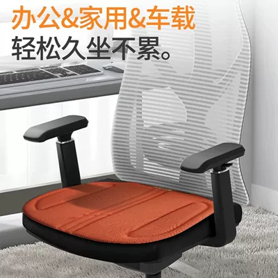 Universal – Seat cushion, seat cover Linen Four Seasons