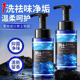 面霜;洗发水;身体乳、霜