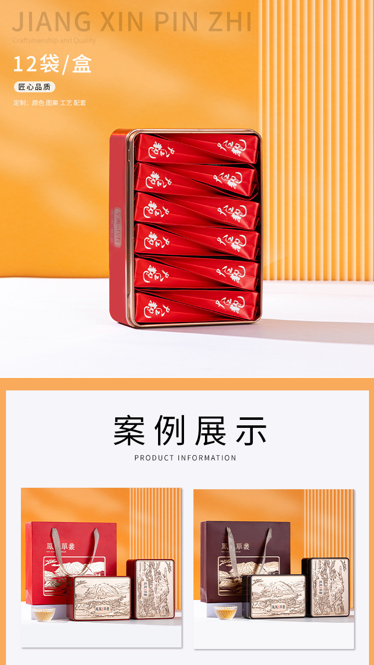 长方罐罐详情-恢复的_03.jpg