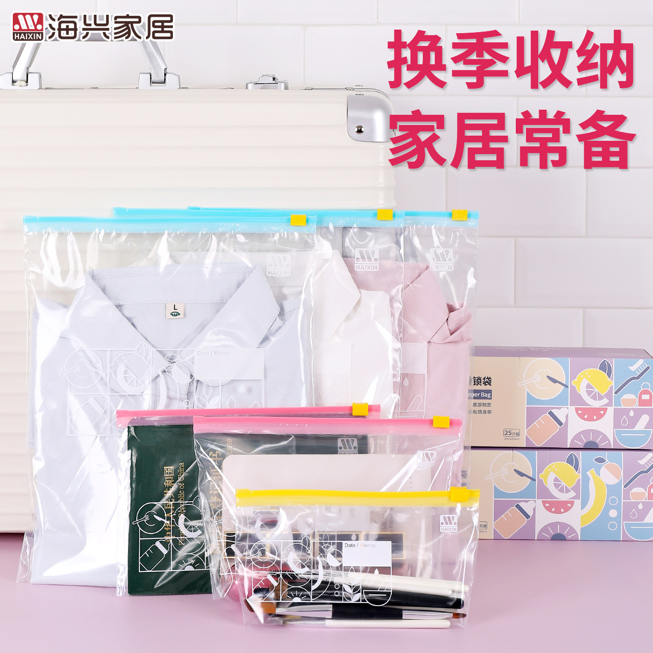 Environmentally Friendly Food Preservation Bags Slide Lock Travel Storage Bags Reusable Food Sealing Bags