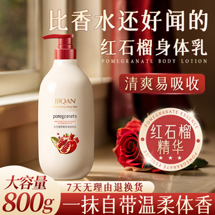 ����Ȫ�tʯ������؝����w��800g�־����㱣���w��ͥ�bһƿBTZY