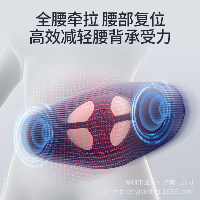 国境を越えた新型知能曲度牽引腰椎マッサージ器腰椎理学療法器家庭用腰椎マッサージ器|undefined