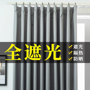 Curtains for Light Blocking and Sun Protection, New Style, No-Drill Installation, Suitable for Bay Windows, Rental Rooms, Partition Sunshade Curtains, Full Blackout Fabric