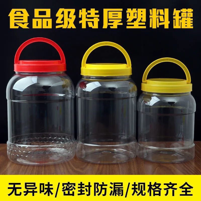 豆瓣酱塑料桶十斤装塑料桶食品级塑料桶带盖加厚透明密封罐蜂蜜瓶|undefined