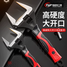 棘轮扳手;活扳手;钢丝钳