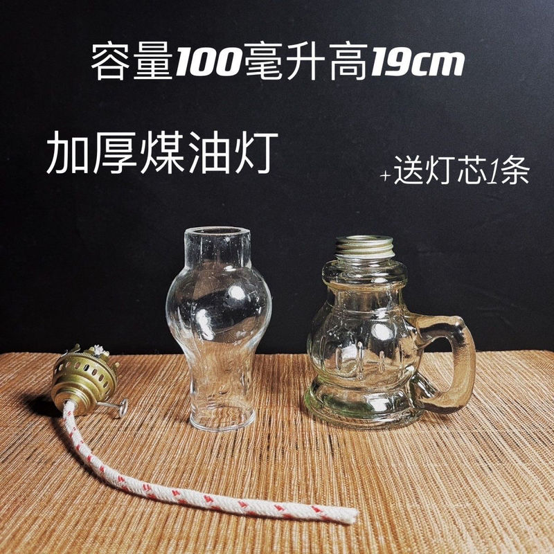 复古老式煤油灯灯盏怀旧酒精灯拜神灯野外露营灯加厚长青灯|undefined