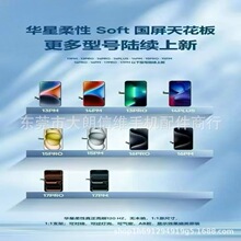 �m����O��15�A��������Ļ���� 13pro14pro 17pmOLED��ˢ��Ļ����