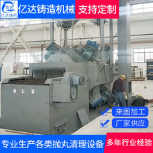 钢材抛丸清理机 厂家可定制钢管内外壁抛丸清理机 钢材清理抛丸机