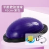 46cm glossy purple + drawstring + pump