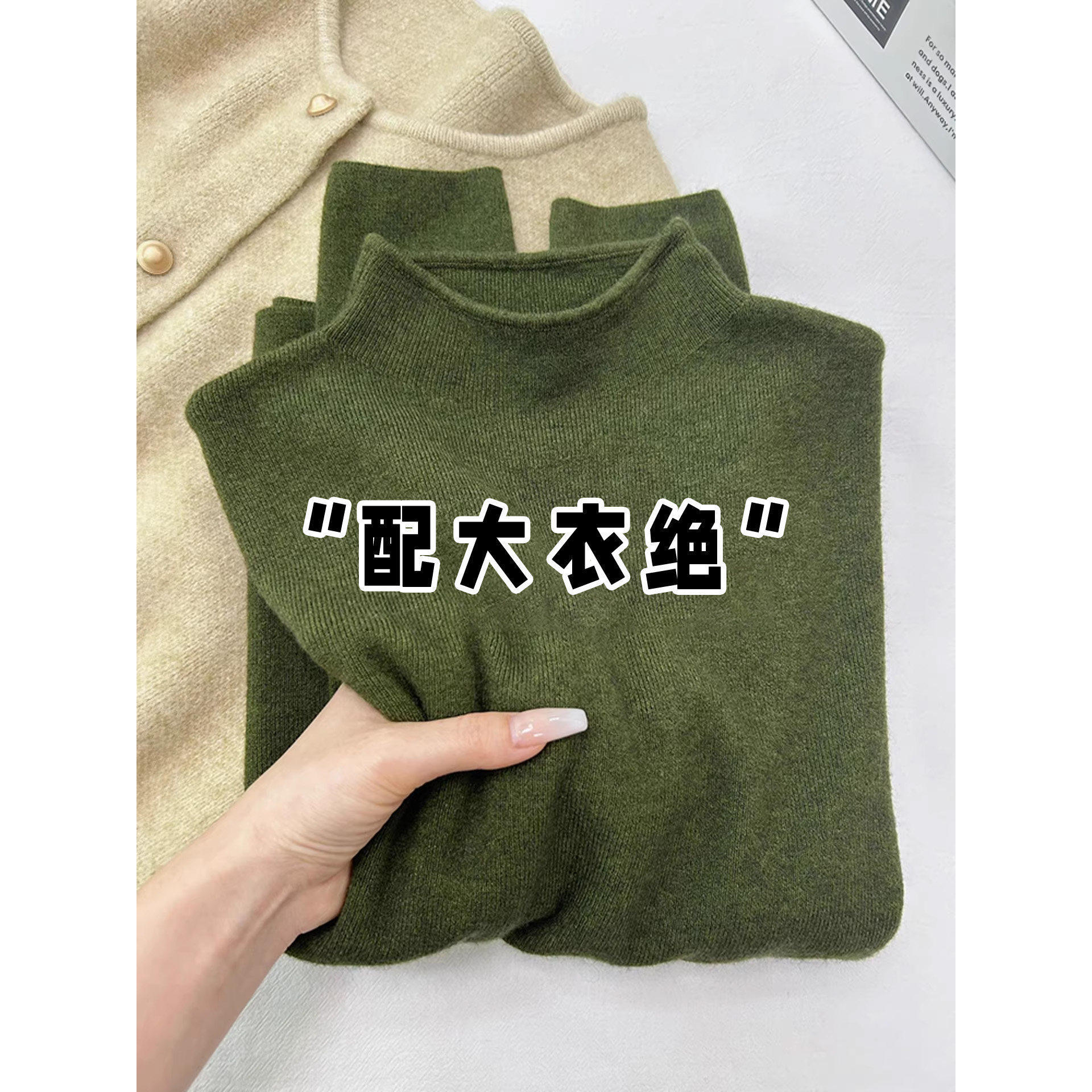 尊嘟太美腻了！复古绿独特漂亮绝美打底衫女针织内搭立领软糯上衣