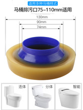 马桶法兰密封圈加厚马桶底座防臭圈坐便器下水配件防漏臭味