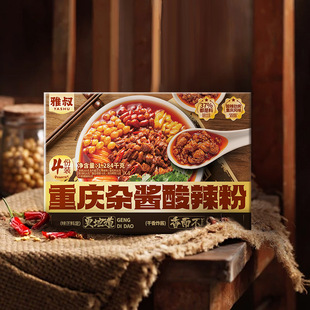 �����ؑc����������ζ�۽z�ۗl��ʳ�A���bʳƷ�����s�u�ؑc��ɫ