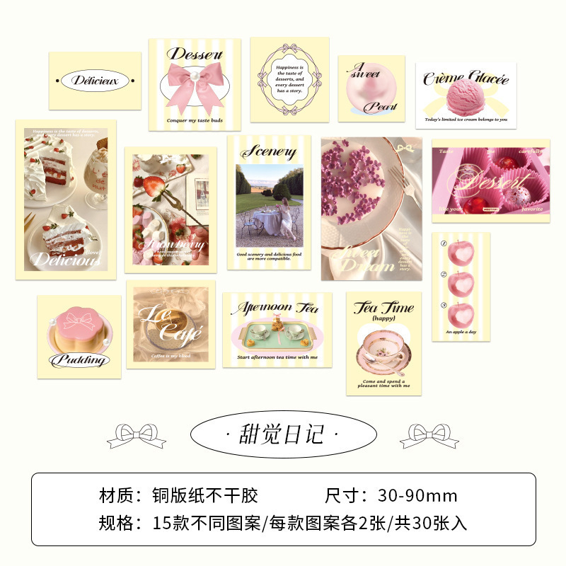 Yujian エンターテイメント バレエ シリーズ ステッカー パック ハンドブック素材 DIY デコレーション 4 クリエイティブ ハンドブック ステッカー|undefined