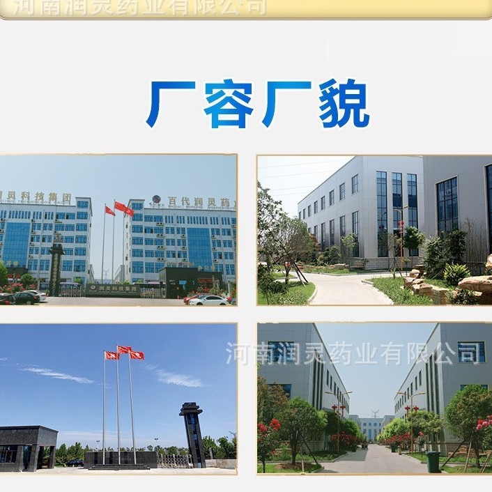 Guitai Yihuo Dusheng 健康軟膏 Laohei 軟膏 頸椎、肩、腰椎、関節、筋肉、骨、 Huoluo 健康軟膏|undefined