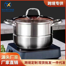 26CM不锈钢蒸锅家用加厚小汤锅单层宝宝煮汤面奶粥蒸煮闷炸多用锅