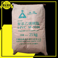 PVC M-1000�Ϻ����| ������ϩ �������춱�ĤƬ�ĵȮaƷ���憡��