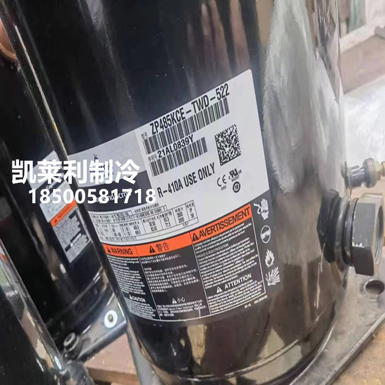 ZP485KCE-TWD-522空调压缩机ZP235KCE-TWD-522 ZP285KCE-TWD-522