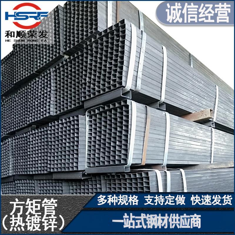 热镀锌方管80镀锌方管矩形管 Q235b幕墙工程用热镀锌方管现货批发