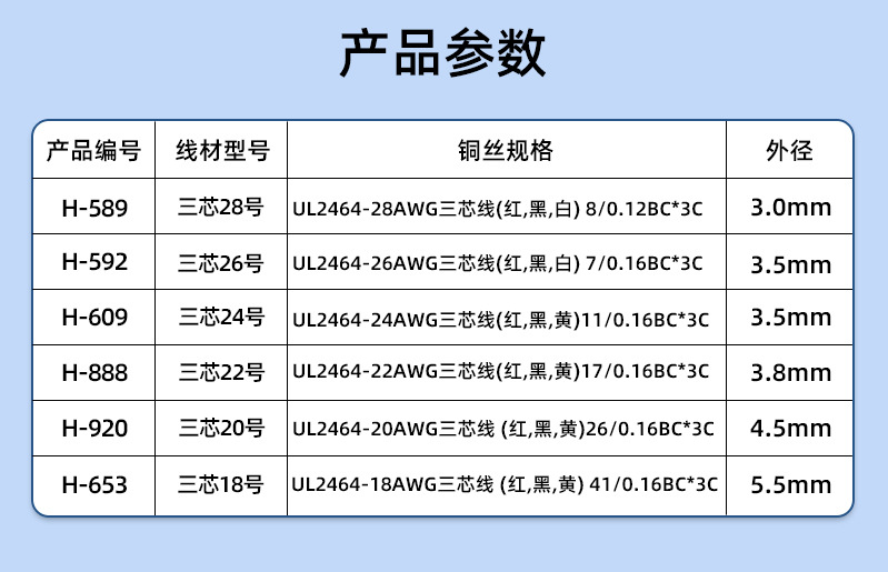 参考_03