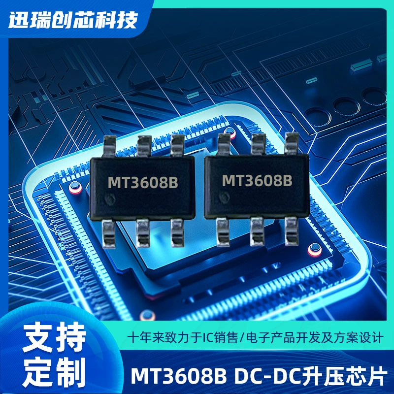 Оригинальный MT3608B B628 SOT23-6 DC-DC повышающий чип с регулируемым выходом 28В