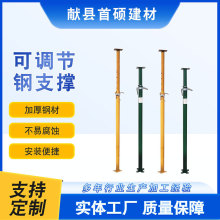 可调节式钢支撑新型加厚镀 锌脚手架钢支柱钢支撑PC铝模板斜支撑