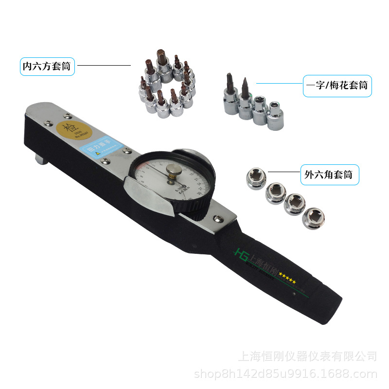 手动指针式扭矩扳手 0-80Nm表盘检测扭力扳手 双针扭矩测力扳手