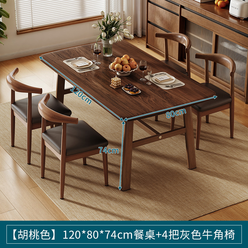 餐桌家用小户型中古吃饭桌子出租房用长方形饭桌餐饮商用桌椅套装|undefined