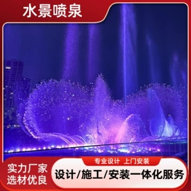 喷泉水景;温室、大棚