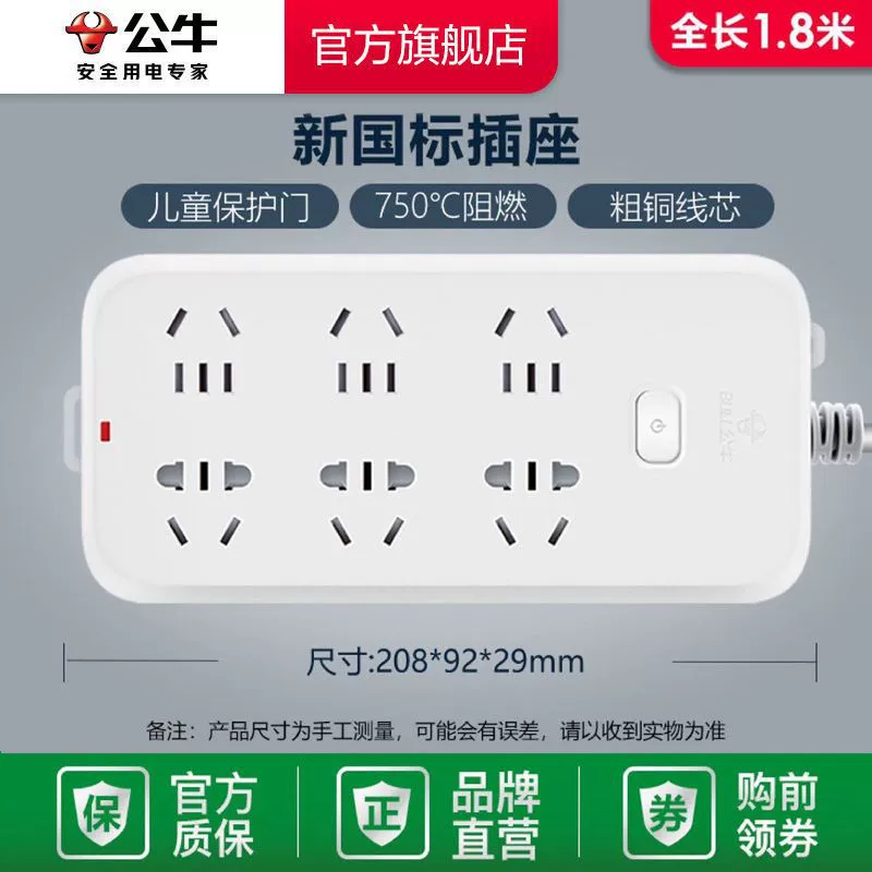 Розетка-колодка с USB, монтажная плата с проводами, вилка-панель для подключения, бытовая терминальная панель для общежития