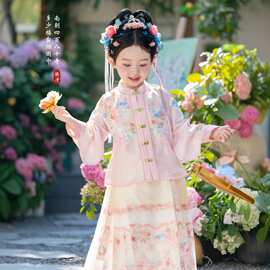 2026新款春秋季新款女童明制汉服马面裙套装儿童粉色可爱马面裙套