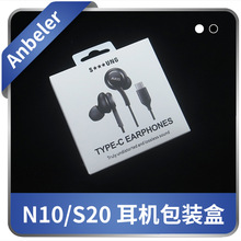 mS20/S21/Note10Cb Type-C AKG N10Cb