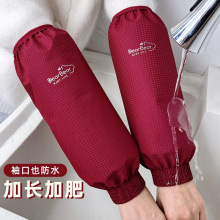 秋冬男女羽绒服手袖头罗口成人长款宽松防水袖套防油干活防脏套袖