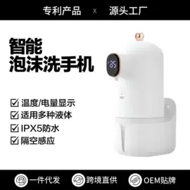 迷你电风扇;USB风扇;电动皂液器