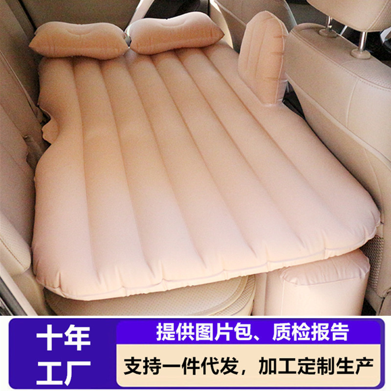 Car Air Cushion Bed Car Inflatable Mattress Car Folding Bed Inflatable Cushion Rear Seat Sleeping Mat Rear Mattress Travel Bed