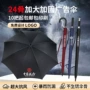 两用防晒自动晴雨长柄伞