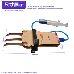 Children's Science and Technology Small Invention Hydraulic Mechanical Hand Wolverine Claw DIY Science Toy Model Assembly Materials