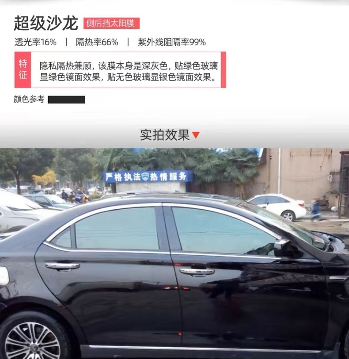 3m car film, solar film, heat insulation film, full car anti-explosion film, sun protection glass film 30m wholesale by the roll, high heat insulation