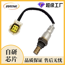 �����羳������������234-5150 234-4545 2PCS oxygen sensor