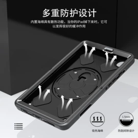 iPad保护套;平板电脑配件;手机指环支架