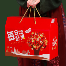 年货包装盒礼盒通用春节坚果干货礼品盒空盒熟食手提盒子批发加印