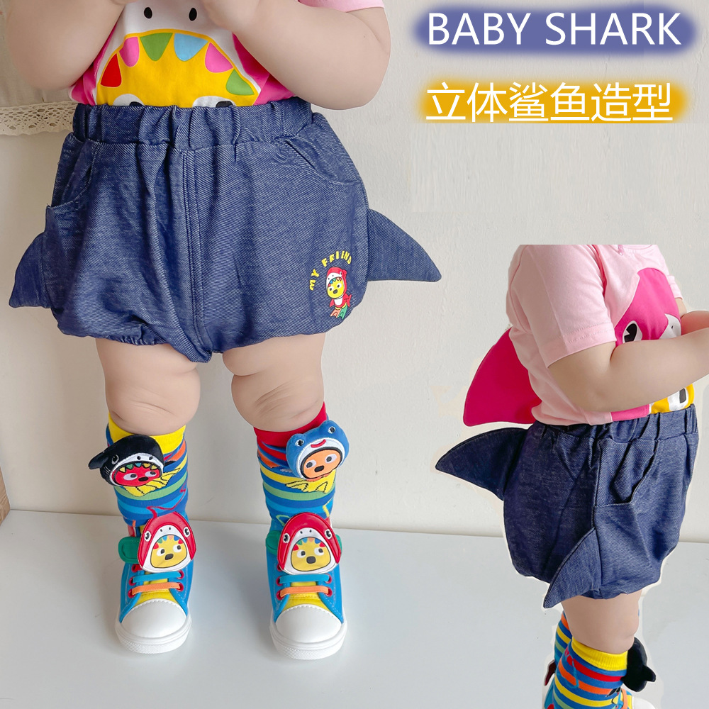 2022婴幼儿短裤薄软可爱儿童短裤宝宝裤子儿童鲨鱼造型短裤