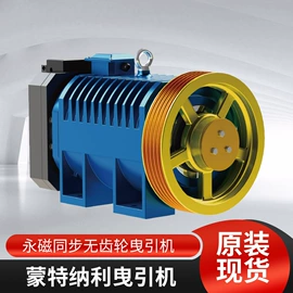 升降台;电梯及配件;滑轮