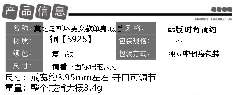 单身男女款戒指