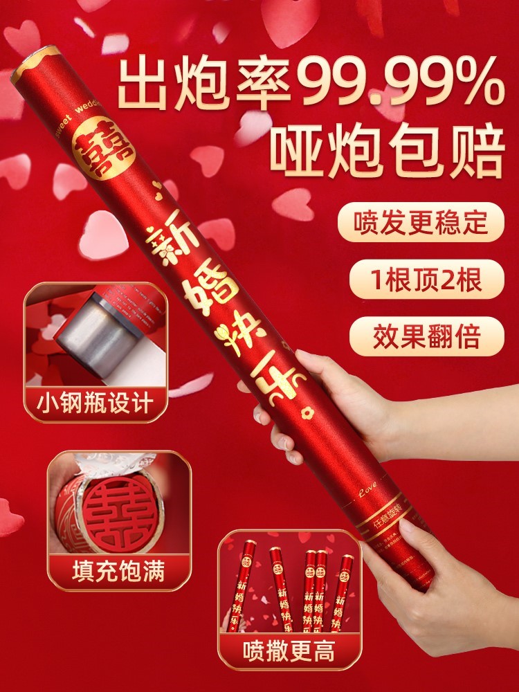 Wedding ceremony cannon ceremony flower cylinder happy event wedding…