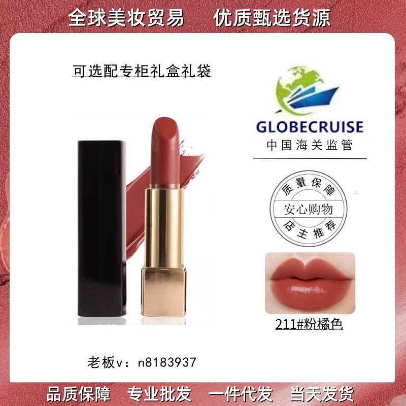 【官网授权】小香魅力丝绒炫亮按压哑光口红大牌57.58.63.196.211|undefined