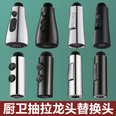 台所の蛇口の延長器は水の神器の万能の継ぎ手をはねて野菜のたらいの通用の万能の花を洗って口の泡立て器をかけます。