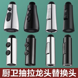 下水;面盆龙头;其他水暖五金